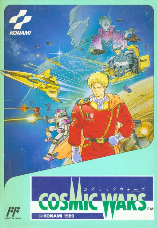 Cosmic Wars (Japan) box art